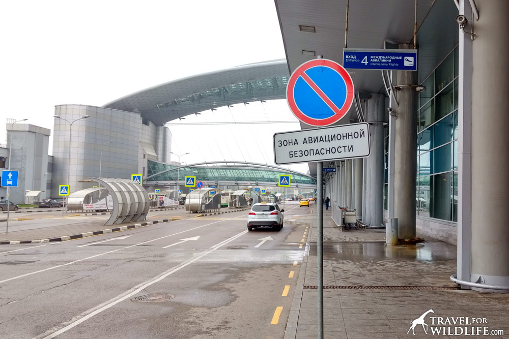 Moscow airport